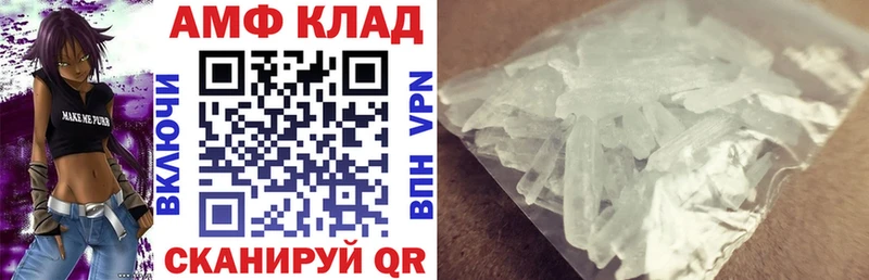 Amphetamine 97% Мыски