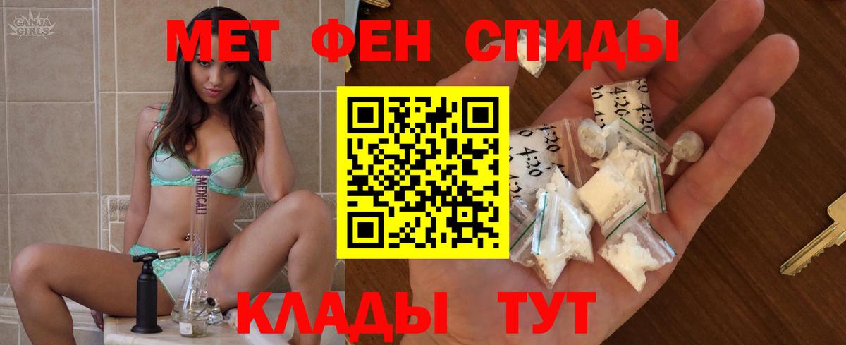 Мыски  Amphetamine  Вход с VPN  Амфетамин Premium 