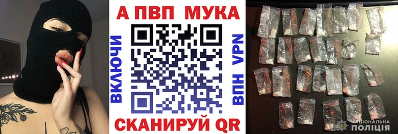 где продают   Мыски  hydra ONION  Альфа ПВП Соль 