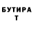 Амфетамин Premium Steven Stine