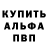 Кетамин VHQ Oleg Palkovsky