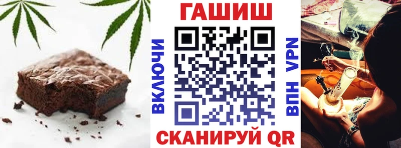 Еда ТГК марихуана  наркошоп  Мыски 