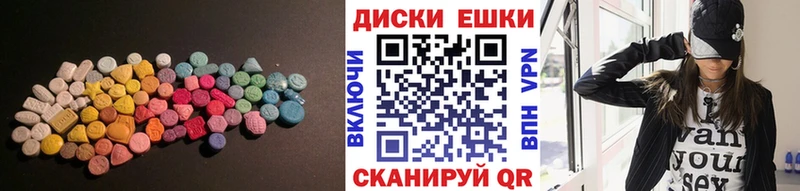 ОМГ ОМГ tor купить наркоту Мыски Ecstasy 250 мг