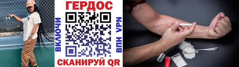 mega сайт  Мыски  ГЕРОИН Heroin 