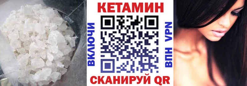 купить закладку  Мыски  КЕТАМИН ketamine 