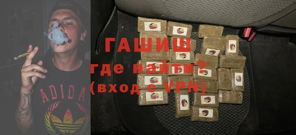 мефедрон Алексин