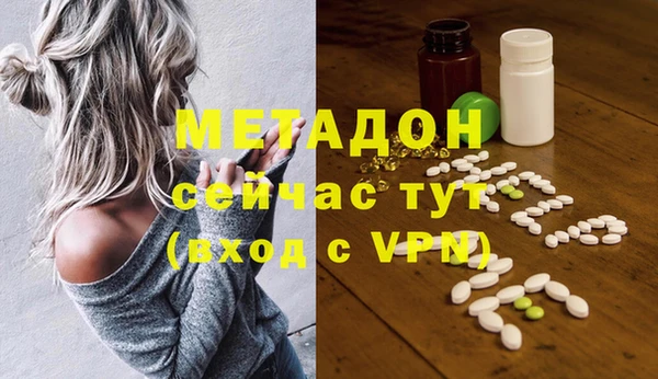 мефедрон Алексин