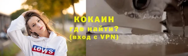 мефедрон Алексин