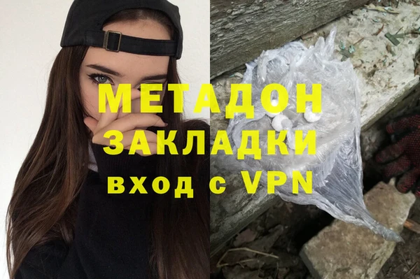 мефедрон Алексин