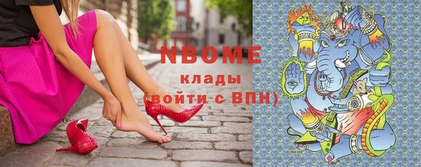 ПСИЛОЦИБИНОВЫЕ ГРИБЫ Алексеевка