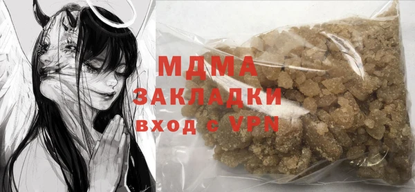 сатива Абдулино