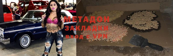 мефедрон Алексин