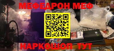 mdpv Конаково