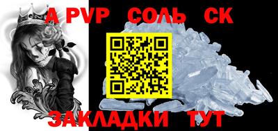 mdpv Конаково