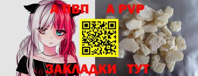 mdpv Конаково