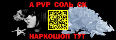 mdpv Конаково