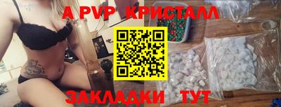МДПВ Коммунар