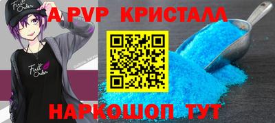 мдпв Комсомольск-на-Амуре