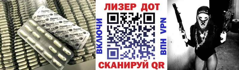 ЛСД экстази кислота  Мыски 
