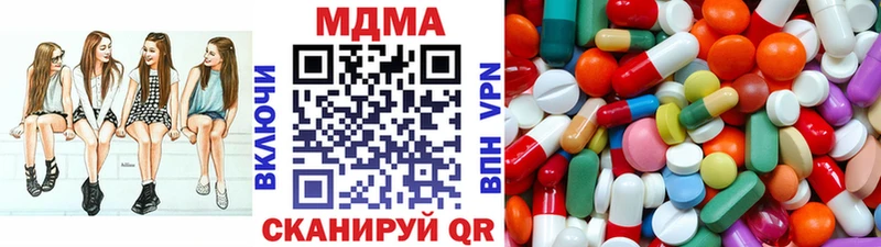 MDMA crystal  Мыски 