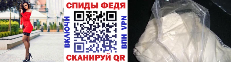купить наркотик  Мыски  МЕТАМФЕТАМИН мет 