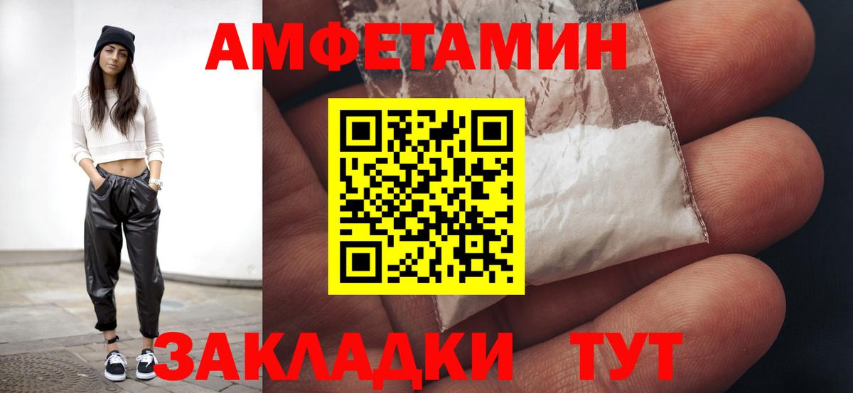 Мыски  Метамфетамин витя  Вход с VPN 
