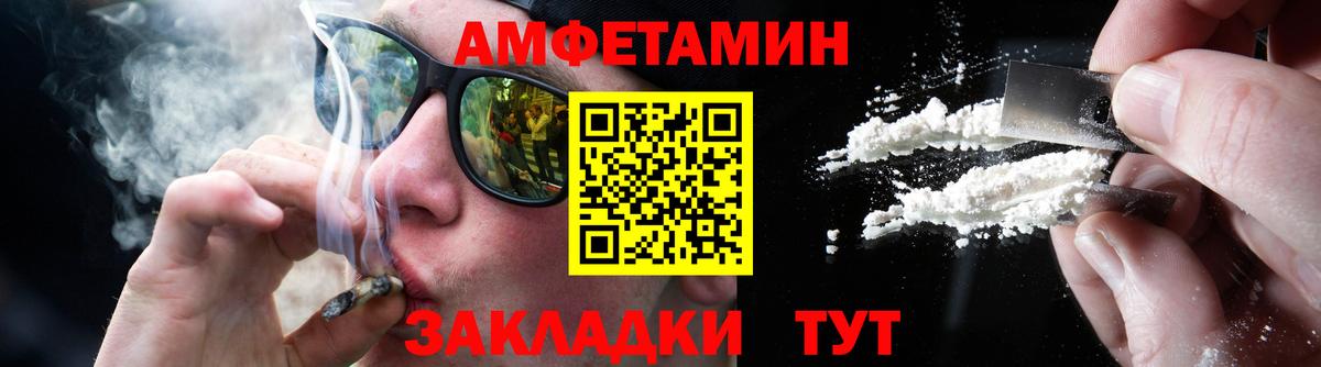 Мыски  КОКАИН  Канабис  Вход с VPN  НБОМе  ГАШ  Меф МЯУ МЯУ   МАРИХУАНА 