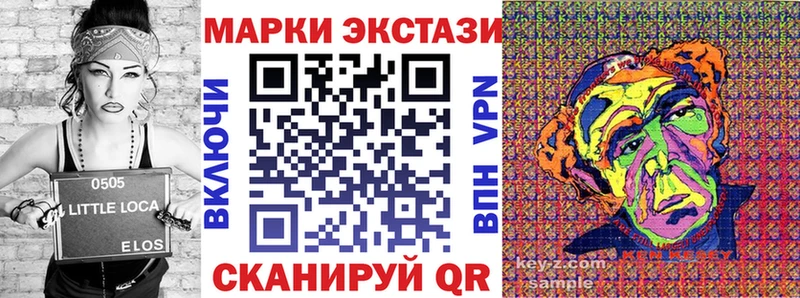 Марки NBOMe 1,5мг  Мыски 