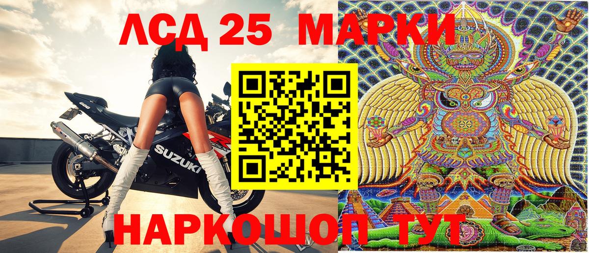Марки 25I-NBOMe 1,5мг  Марки 25I-NBOMe 1,5мг  Мыски  Вход с VPN 