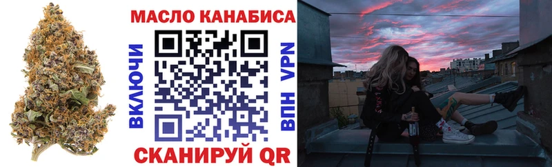 ТГК жижа Мыски