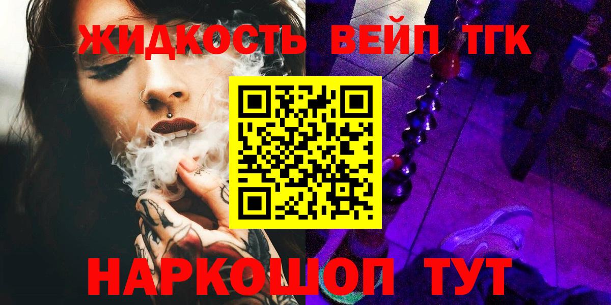 Мыски  ТГК Wax  где найти   Вход с VPN 
