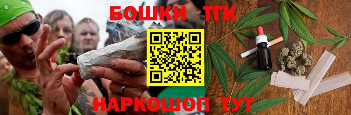 Мыски  МАРИХУАНА конопля  Марихуана Amnesia  Вход с VPN 
